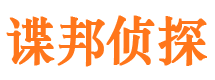 峡江寻人公司